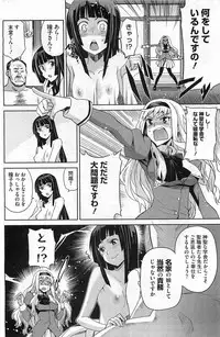 COMIC HOTMiLK 2011-09