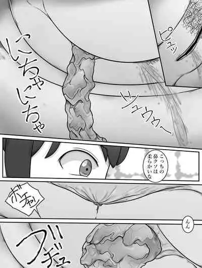 (C60) [Studio NEO BLACK (NEO BLACK)] Heisateki Imouto Asakura Hitomi | Closing Sister [English] [QuickAndDirty]