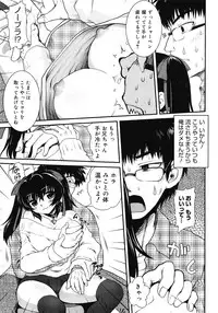 Comic Megastore H 2008-06 & 07