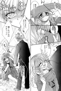 Comic Papipo 2007-01