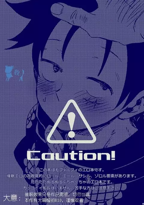 【yumiya】koroshiamuyoriaiwokomete