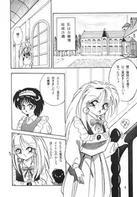 [Sumomo Dou(Sumomo Pink)] PURPLE TOWN