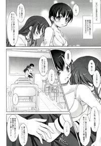 [Takane Nohana] Reverse!