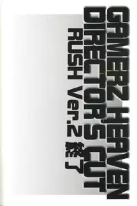 [Maki Murakami] Gamerz Heaven Director's Cut Volumes
