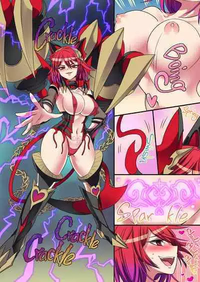 Beast Ranger Tiger Red: The Downfall of Justice