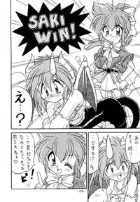 (C47) [METAL (Various)] Model DX2 (Various)