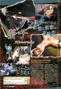 Colorful PUREGIRL 2002-10