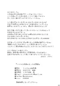 [Ulusan no Kyuukyuubako (Zayaku)] Ijiwaru Shigure no Ecchi na Itazura (Kantai Collection -KanColle-) [Digital]