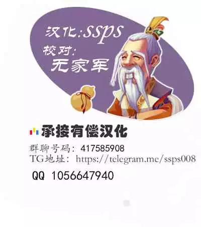 Ohigebon-30 BL Sasu x Naru 3