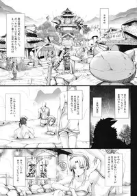 (C79) [UDON-YA (Kizuki Aruchu, ZAN)] Monhan no Erohon 10 (Monster Hunter)