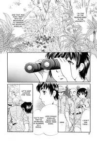 [Tsukimori Masato] Gin no Se ~Silverback~ (Kemono for ESSENTIAL 8) [English] [desudesu]