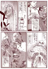 Ryugu Rena Series 1-13