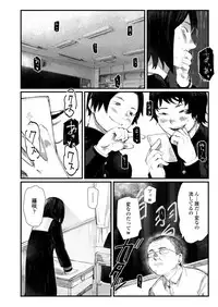 COMIC AOHA 2019 Haru