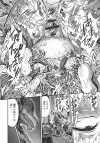 [Wasu] Mesuochi Himegimi