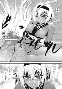 (C79) [Tsukiyo no Koneko (Kouki Kuu)] Seikou Akki Kageaki Muramasa Donburi hen (Full Metal Daemon Muramasa)