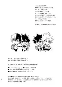 [OMEGA 2-D (Hibino Tomoki, Shima Seiryuu)] Boku no Iinazuke to Osananajimi ga Shuraba Sugiru Ver. 4 (Boku no Hero Academia) [Digital]