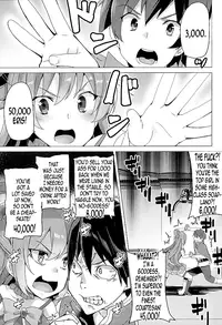 (SC2016 Winter) [Waffle Doumeiken (Tanaka Decilitre)] Mechashico! | Superfappable! (Kono Subarashii Sekai ni Syukufuku o!) [English] [CapableScoutMan]