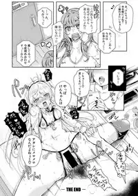 COMIC Shingeki 2018-05 [Digital]