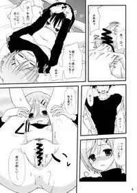 [Many Menu (Kondate)] Romanha Bungaku Shoujo (Tokimeki Memorial)