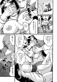 COMIC Magnum Vol. 99