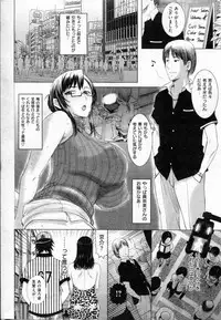 COMIC Shitsurakuten 2013-02