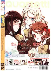 Comic Pot 2004-05 vol 33