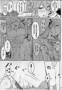 (SC65) [Cior (ken-1)] Fleet Girls Pack vol. 1 (Kantai Collection -KanColle-) [Chinese] [贤者汉化组]