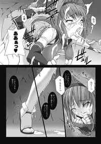 [Miss Black] Choukou Sennin Haruka: Kokoro no Maki (Choukou Sennin Haruka) [Digital]