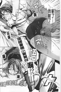 [Kanoe] Bloomers to Megane de Inkou!! - Illicit Intercourse with Bloomers & Glasses!! [Chinese]