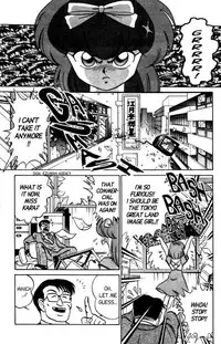 [Aro Hiroshi] Futaba-kun Change Vol.5 [English]