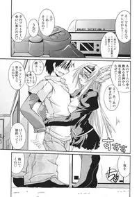 Comic Sigma Volume 9