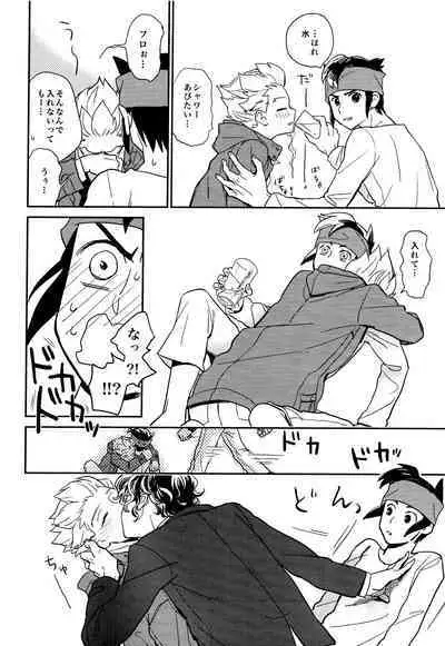 (Seishun Cup 6) [Pantu to Kutsushita (Pantu)] Gay to Nonke no Sennichi Sensou 2 (Inazuma Eleven)