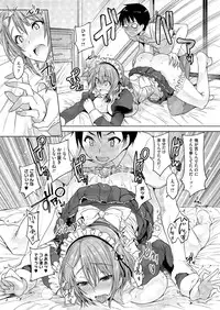 COMIC Megastore H 2012-07 [Digital]