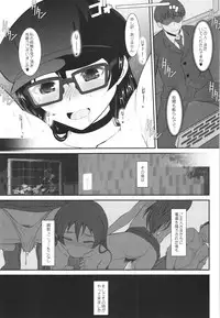 (C89) [DIEPPE FACTORY Darkside (Alpine)] Loud Live! XTC SIDE-U + Paper (Love Live!)