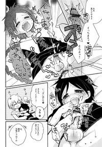 [#NUM! (Nonta)] Yume Machi Distance (Magi: The Labyrinth of Magic) [2013-10-06]