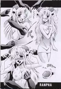 [Leaz Koubou (Oujano Kaze)] UNLUCKY STAR (Galaxy Angel)