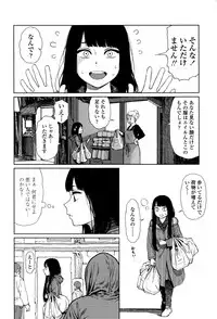 [Higashiyama Show] Implicity