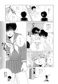 [Norimatsu Nanami] Tropical na Momoiro Holiday