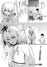 COMIC HOTMILK 2019-05