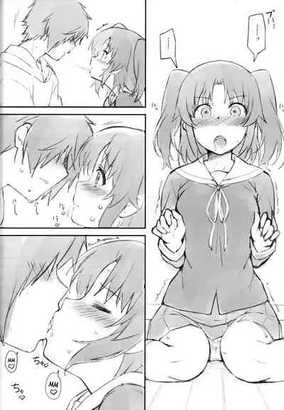 Kobeni Beat Chika 1-kkai