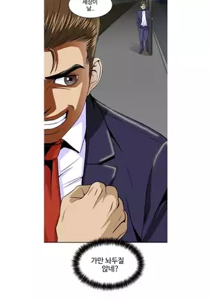 Chauffeur Service Ch.1-30.5