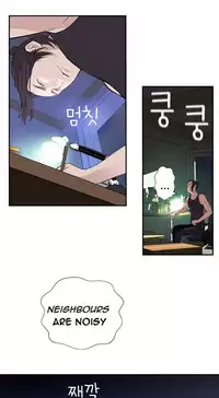 Tissue Thieves Ch.1-22 (English) (Ongoing)