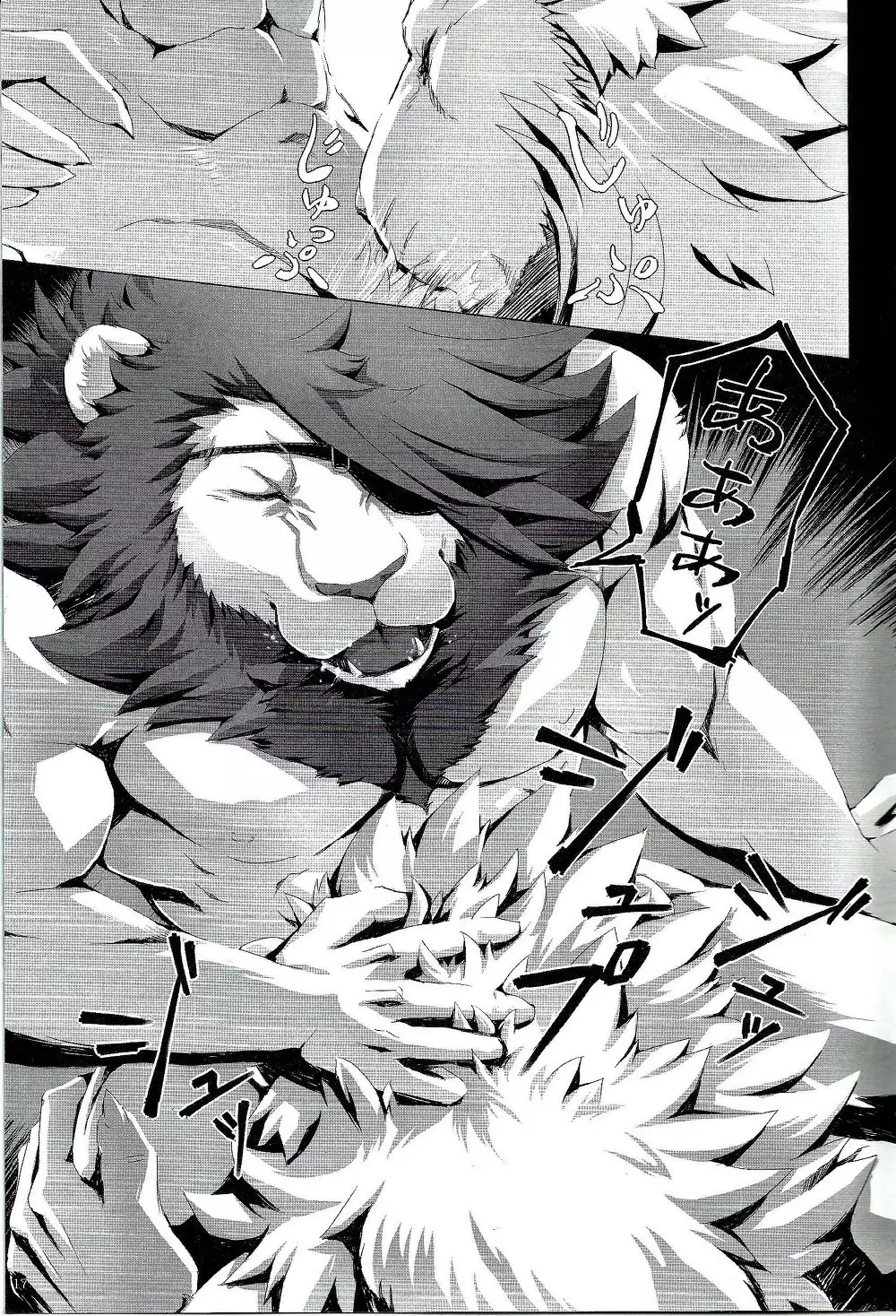 Gantai Ittsui | 안대한쌍