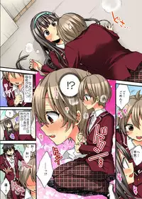 [Morishima Kon, Rin] Onna no Karada de iki Sugite Yabai! 9 [Digital]