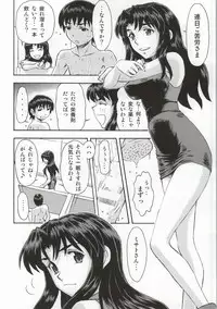 (C86) [Studio Wallaby (Kura Oh)] Asuka to Rei "Kyoudou Seikatsu" no Yokushuu (Neon Genesis Evangelion)