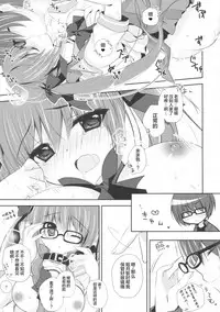 (C91) [NANACAN (Nanaka Mai)] Imouto Choukyou Nikki and more 2 [Chinese] [绅士仓库汉化]