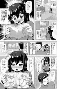 ANGEL Club 2015-02 [Digital]