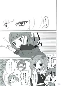 モバマスなのに触手とか出てきちゃうファンタジーなエロ本 アイドルマスター