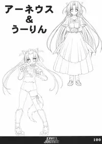 (C70) [Tamatebako (Sasaki Tamaru)] Softhouse Chara no Kuseni Gengashuu - Sudukuri Dragon & Level Justice