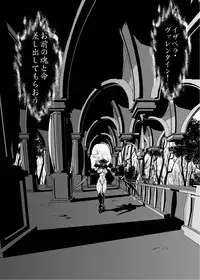 (SC42) [Yuriai Kojinshi Kai (Yuri Ai)] Ivy Execution (Soulcalibur)